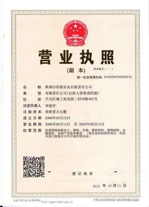 1521615889560581